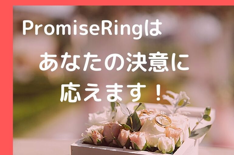花ＢＯＸ
