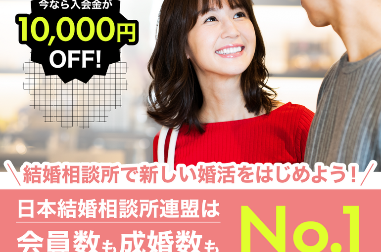 1万円引き