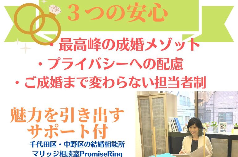 ご入会