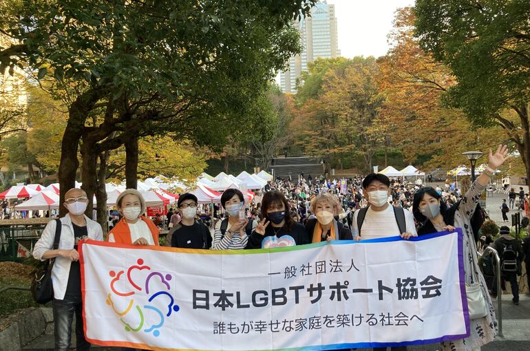 日本LGBTサポート協会