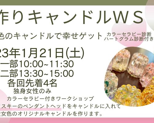 ベージュと桃色 女性 写真 ミニマリズム ファッション コレクション YouTubeサムネイル (1)