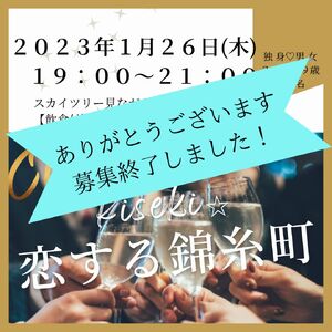 手書き、テクスチャ、素朴、ウェディング、ソーシャルメディア、投稿