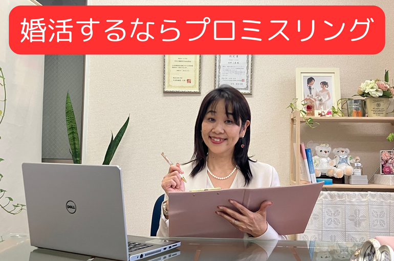 安心