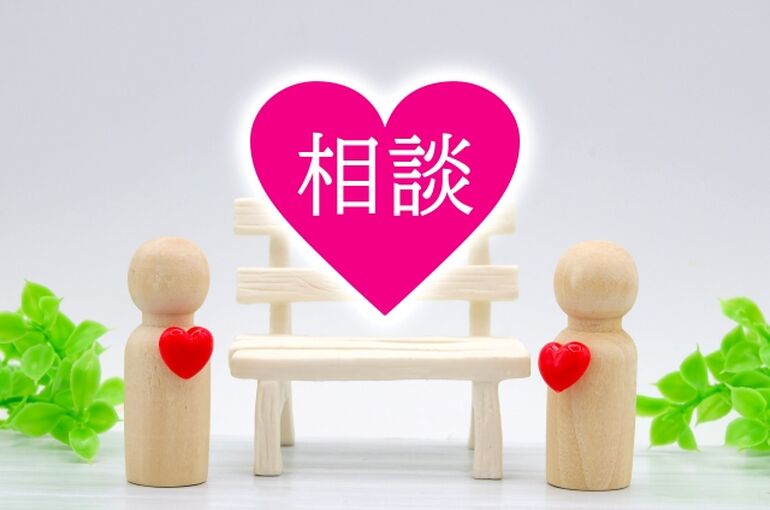 寄り添い