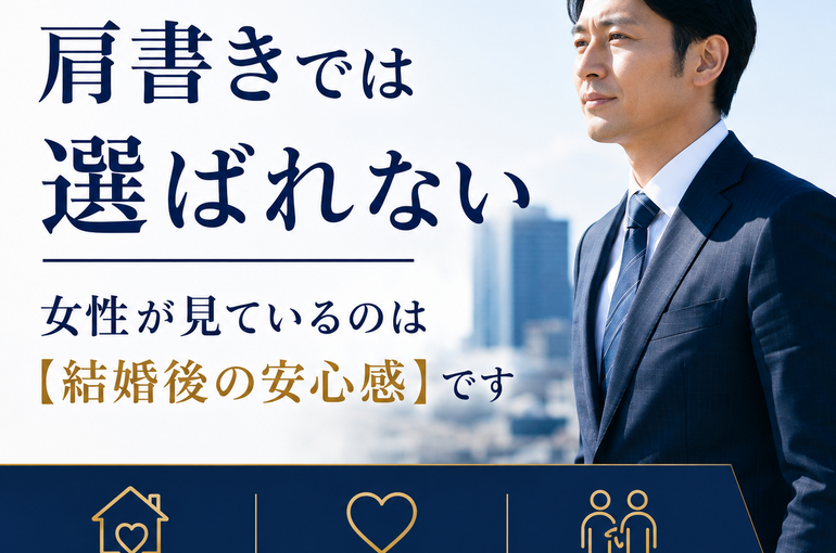 肩書