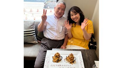 結婚記念日