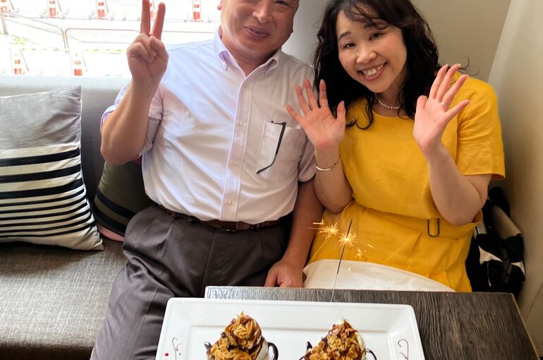 結婚記念日