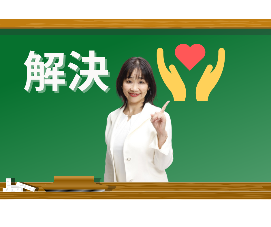 サポート